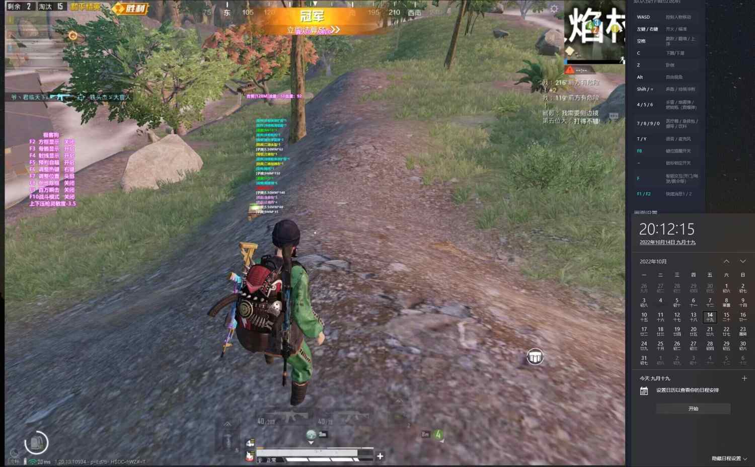 和平精英辅助【恶魔之眼直装V3.0】透视绘制 骨骼显示 物资显示 雷达预警 触摸自瞄 开火自瞄 开镜自瞄
