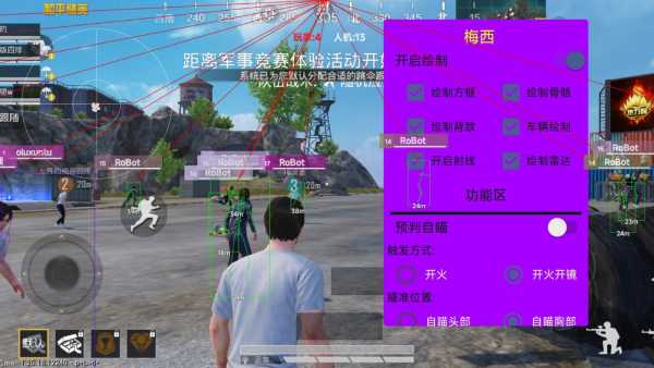 和平精英七大兵种的能力