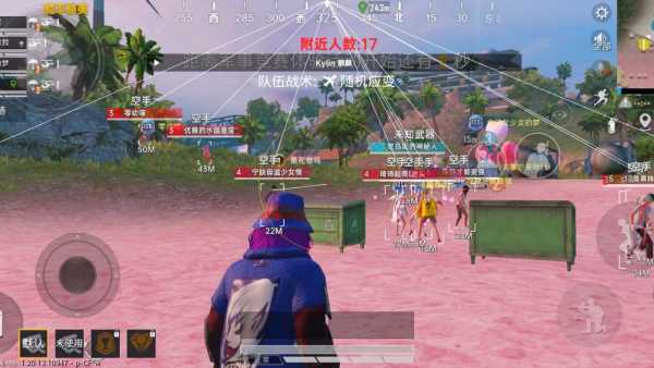 和平精英【SU7内核】辅助