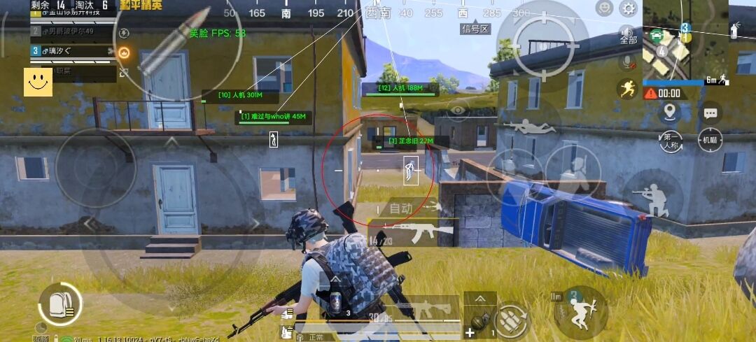和平精英辅助【快影直装V3.0自瞄稳定版】锁头锁死自瞄 掩体变色 掩体漏打 人物透视 容器直装