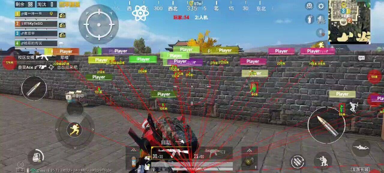 和平精英IOS免越狱辅助【九世】巨魔安装 独家UI 透视自瞄绘制