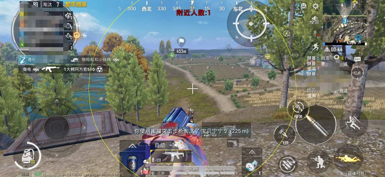 和平精英辅助得类型分为那些