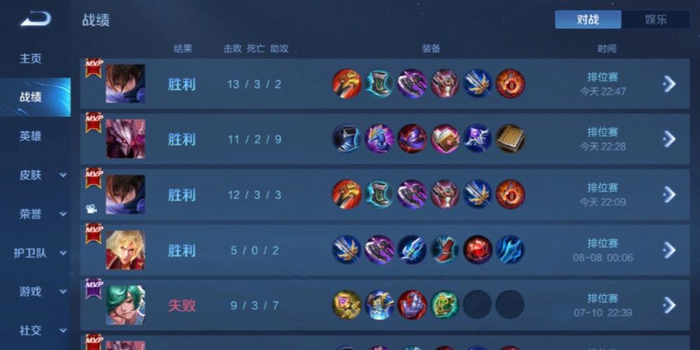 如何识别和防范和平精英游戏中的外挂行为