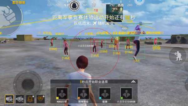 和平精英外挂【啊零直装V1.0】人物绘制透视 掩体子弹追踪 预判自瞄扫车  内透人物上色 全部枪械美化