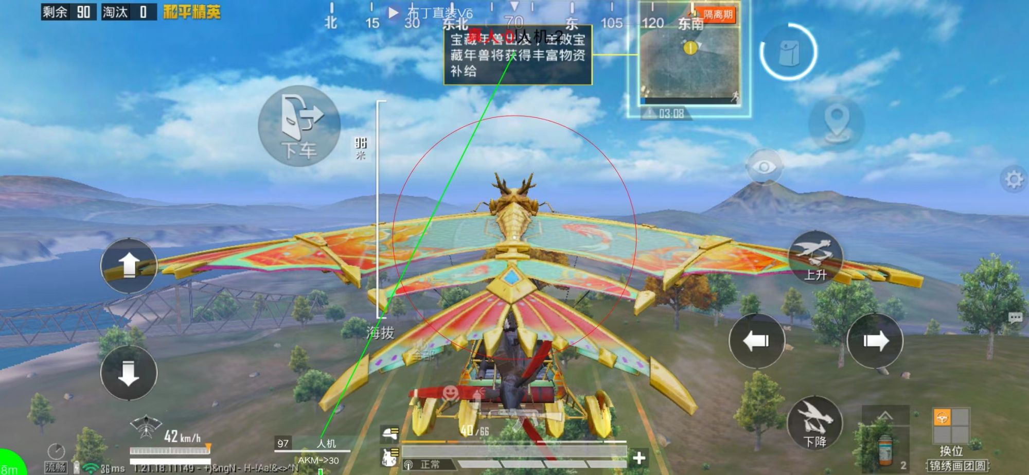 和平一体直装【GFS】原UK